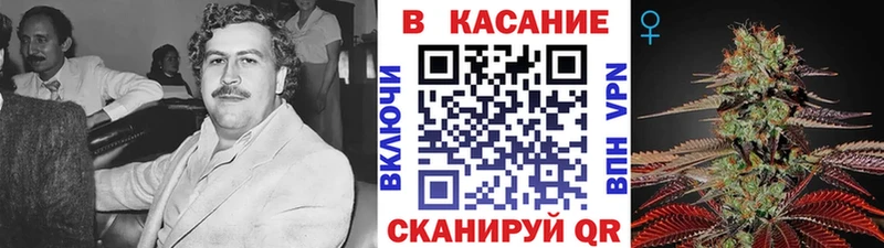 Купить закладку ГАШ Бошки Шишки A-PVP Меф мяу мяу МДМА КОКАИН АМФ Арзамас