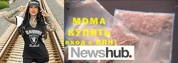 ALPHA-PVP Покачи