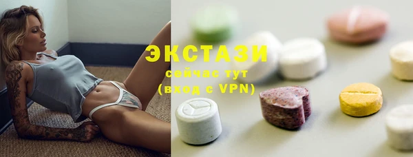 ALPHA-PVP Покачи