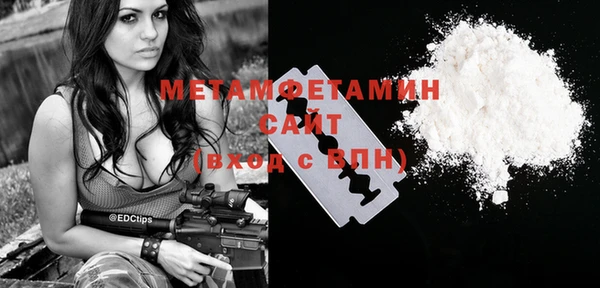 ALPHA-PVP Покачи