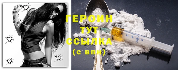 ПСИЛОЦИБИНОВЫЕ ГРИБЫ Покров