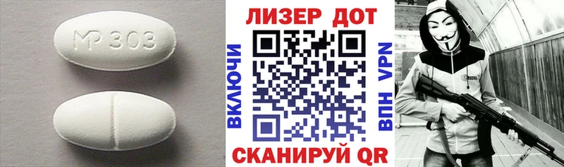 Купить  Арзамас  LSD-25 экстази кислота 