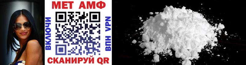 Метамфетамин витя  Купить где  Арзамас 
