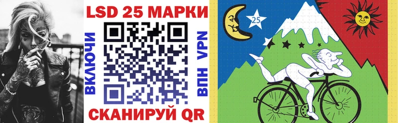 Марки NBOMe 1,8мг  Купить  Арзамас 