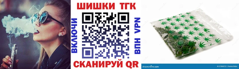 Купить закладки  Арзамас  Марихуана LSD WEED 